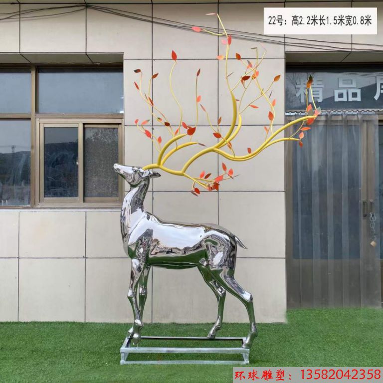 不锈钢镜面鹿雕塑 创意设计4